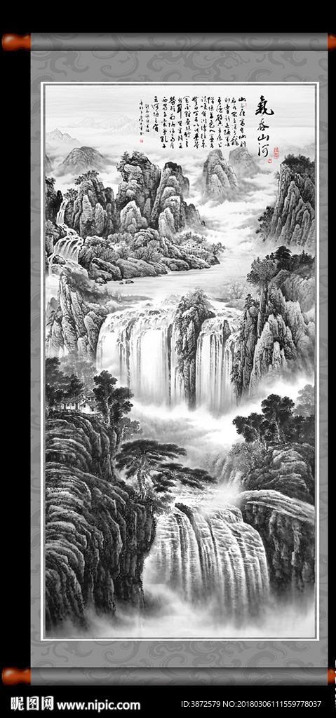 水墨山水画