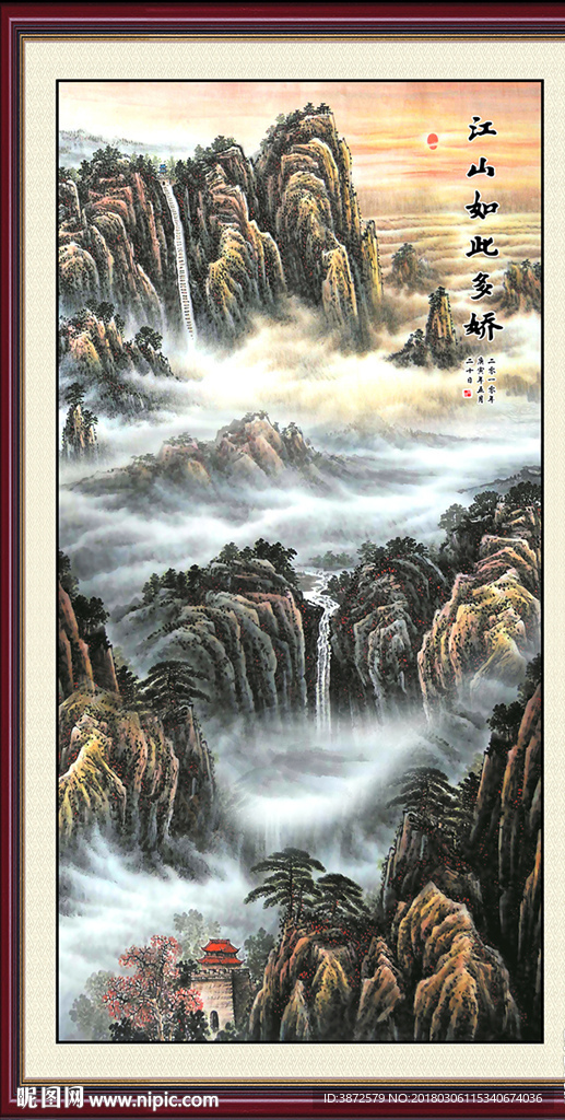 竖幅山水画