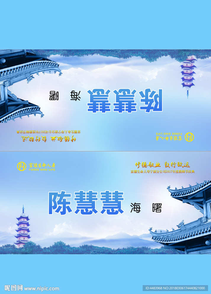 中国古代塔桌牌