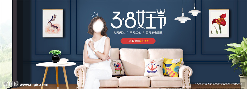 38节海报
