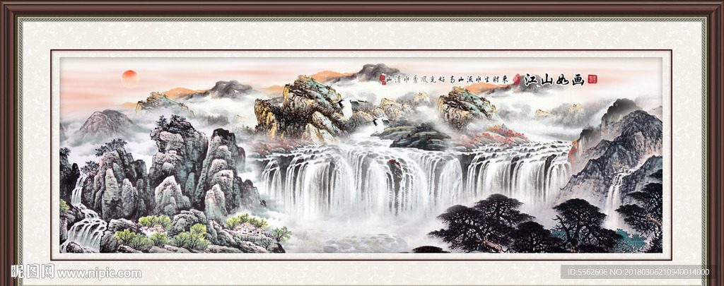 山水国画