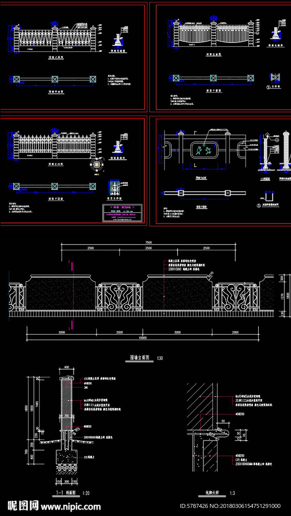 公园围墙建筑大样图