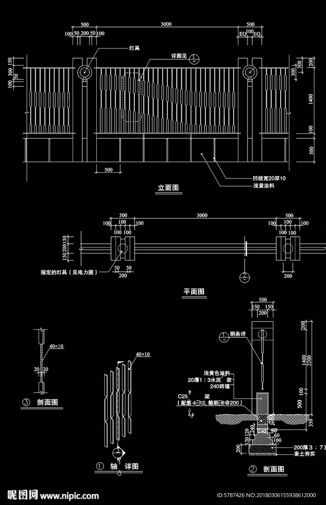 不锈钢护栏设计大样图