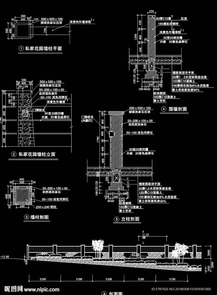 河边护栏建筑设计图纸