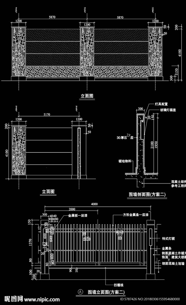 围墙设计施工图
