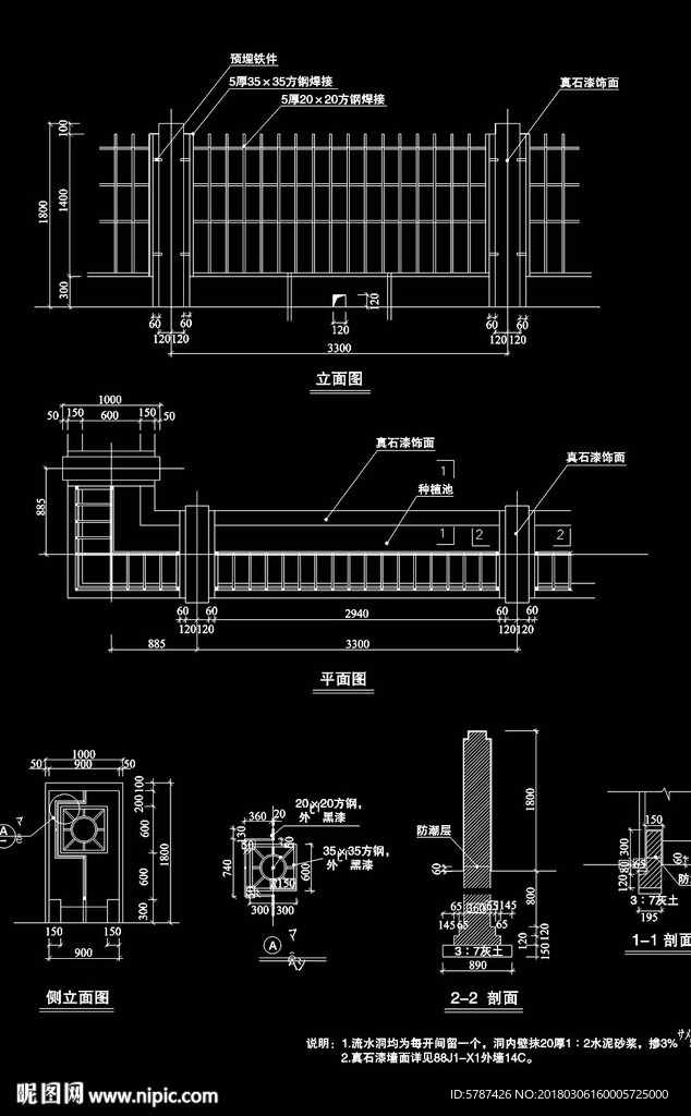 岸边围栏建筑大样图