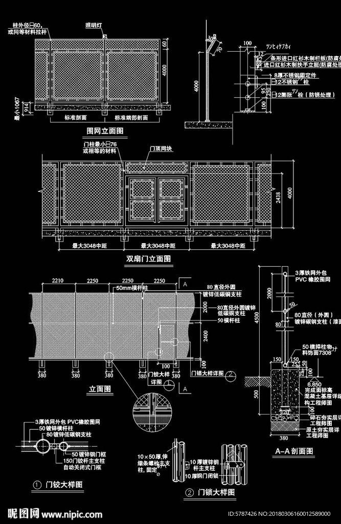 围墙门施工图
