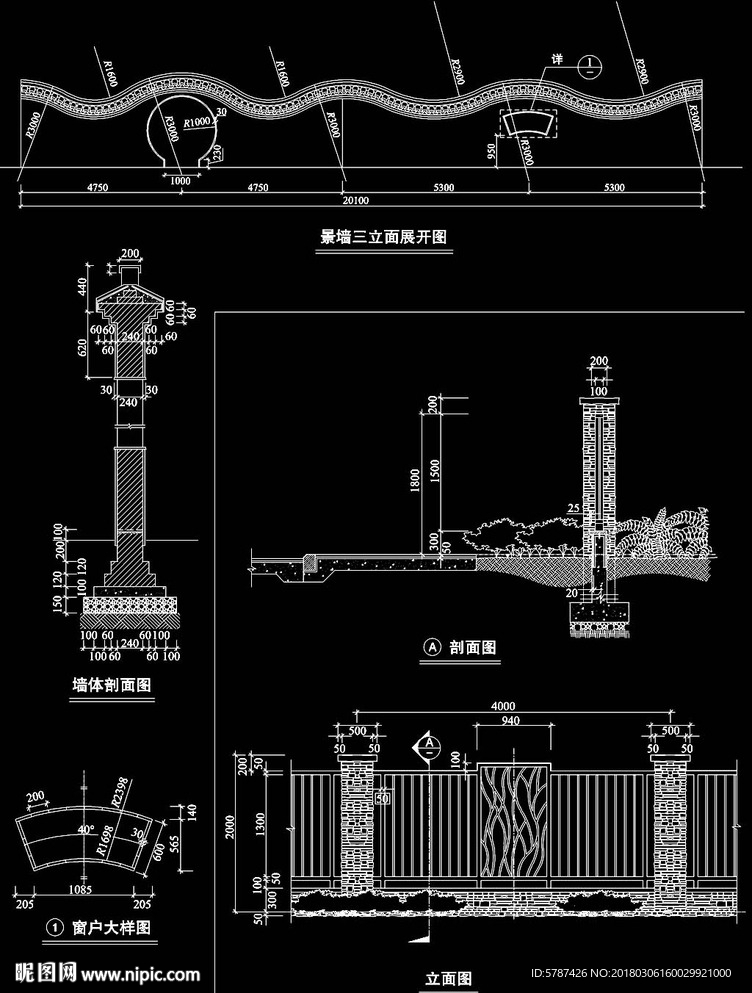 围墙建筑图纸