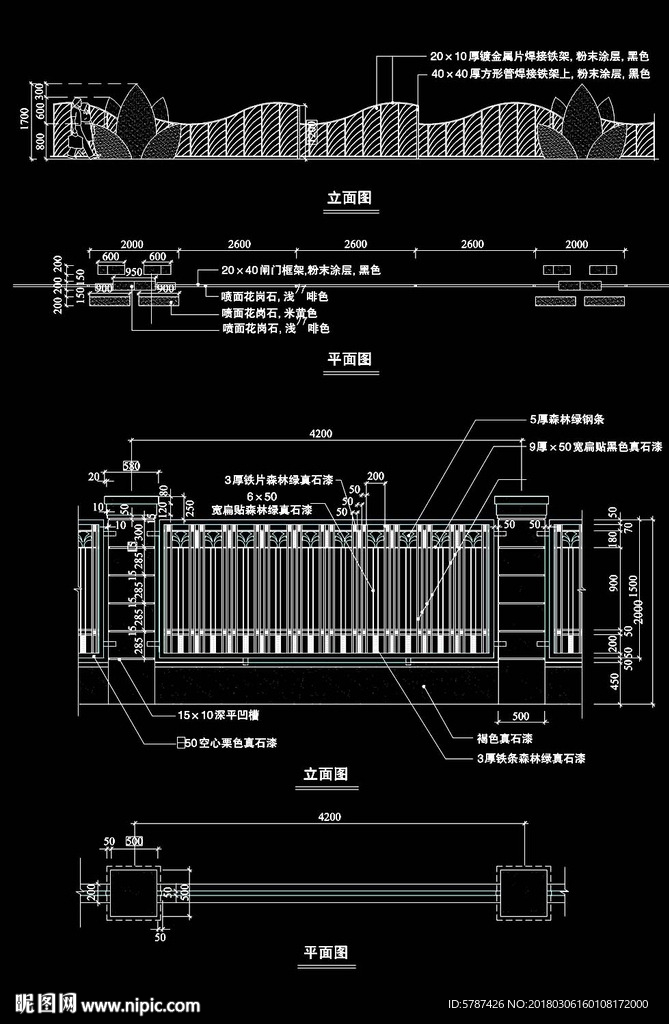 公园围墙CAD图纸