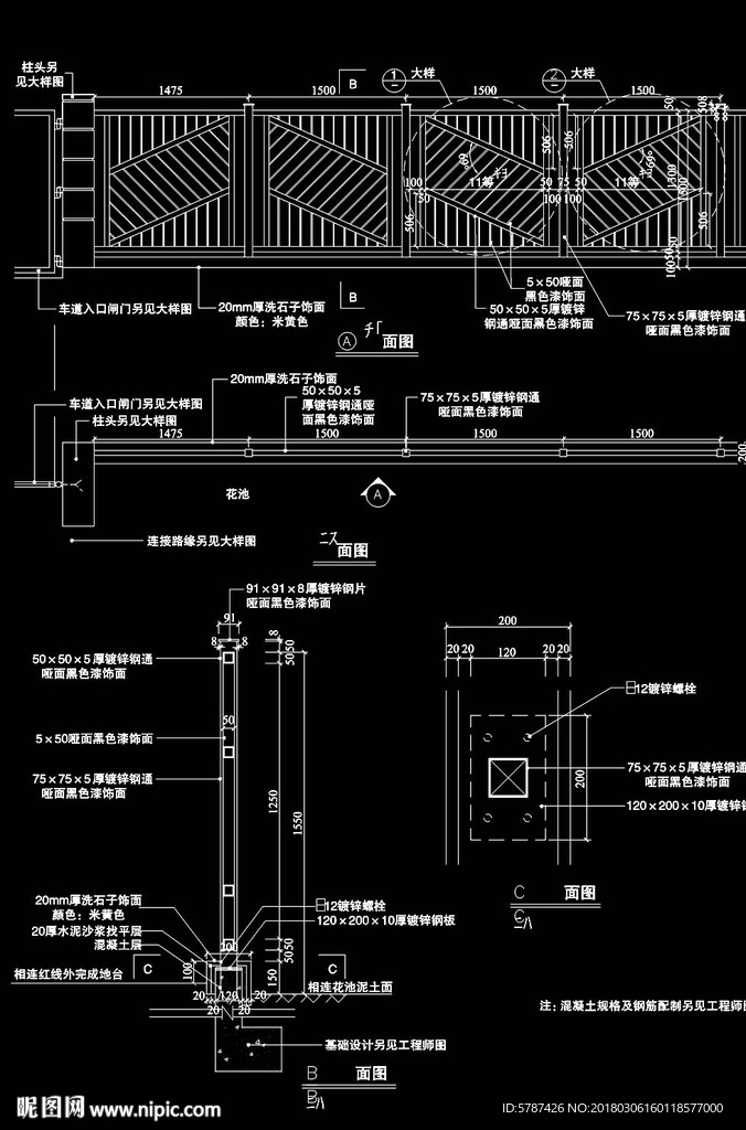 洗水石装饰围墙图