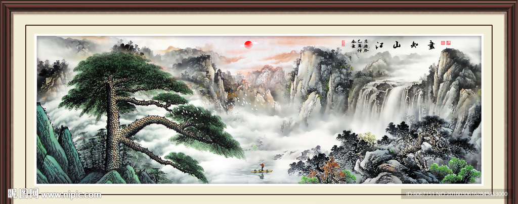 迎客松