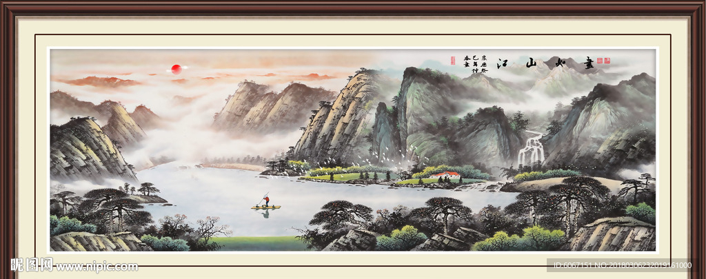 泰山