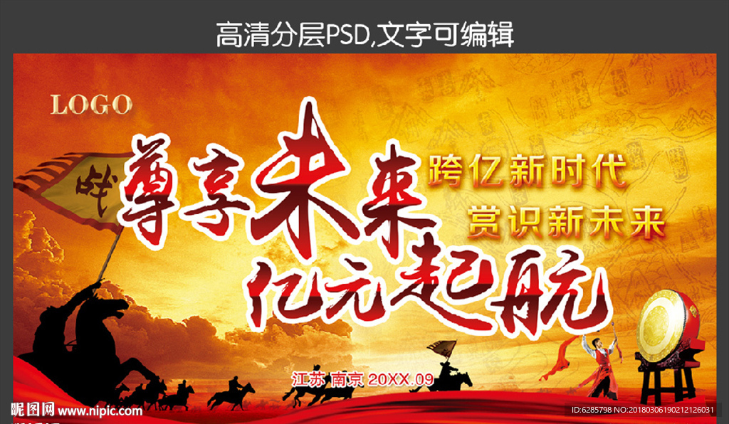 保险背景板