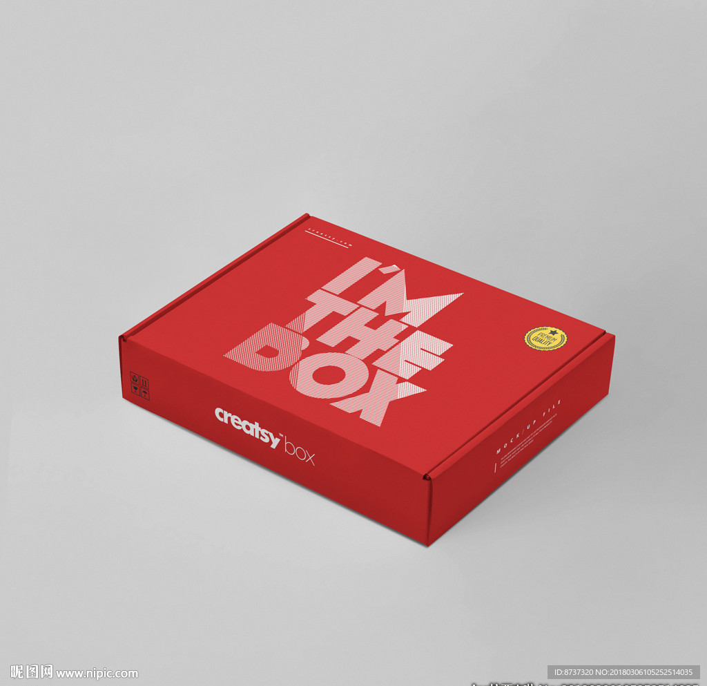 高档商品包装盒设计样机