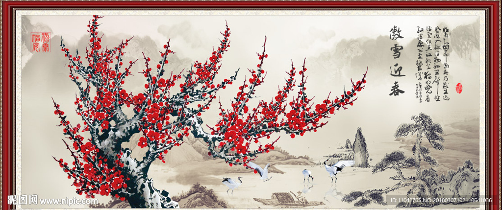 傲雪迎梅