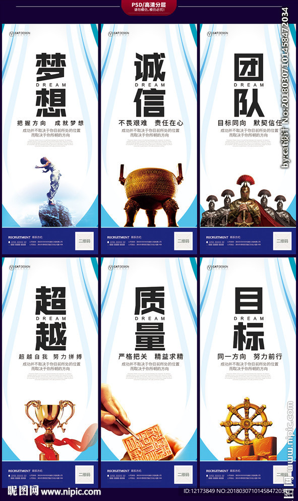 企业文化