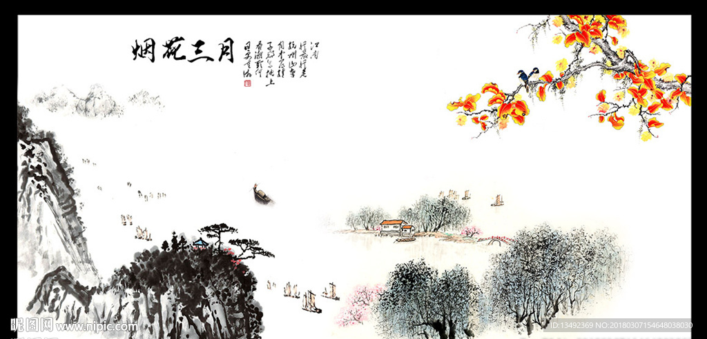 国画风景