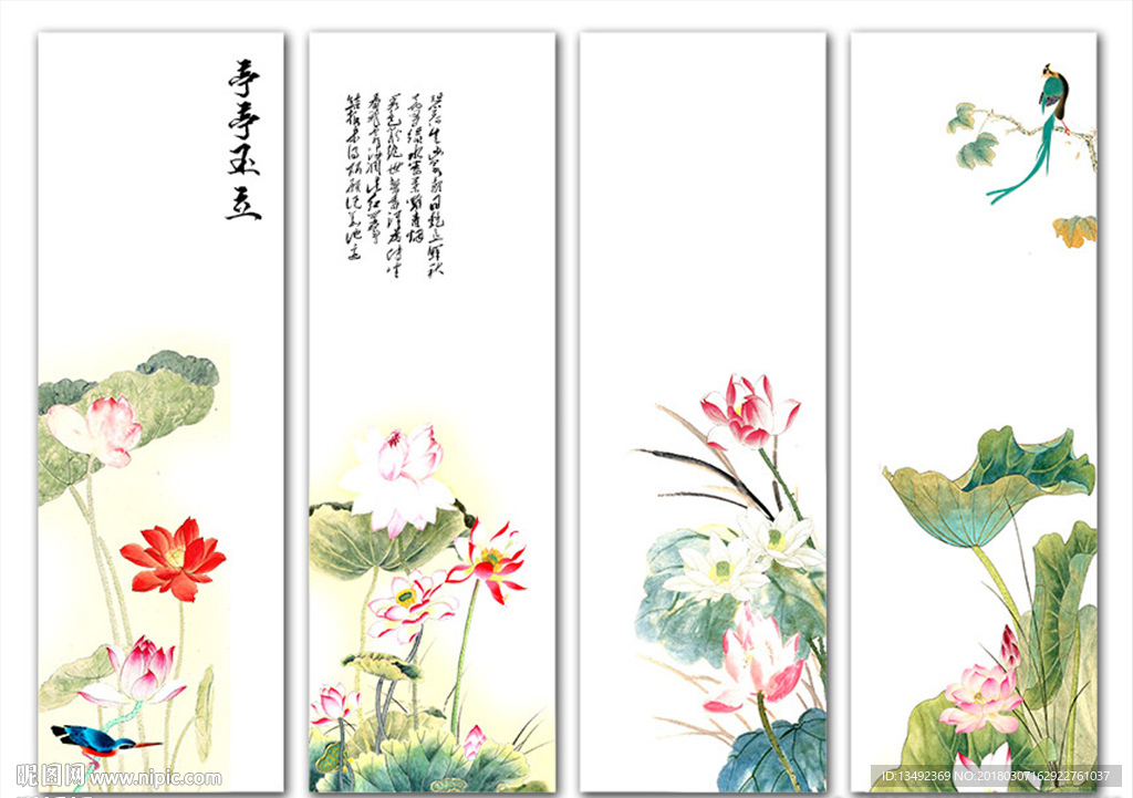 水墨荷花