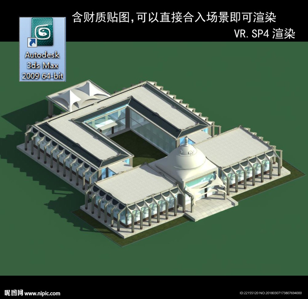异形建筑 室外异形 异形公建
