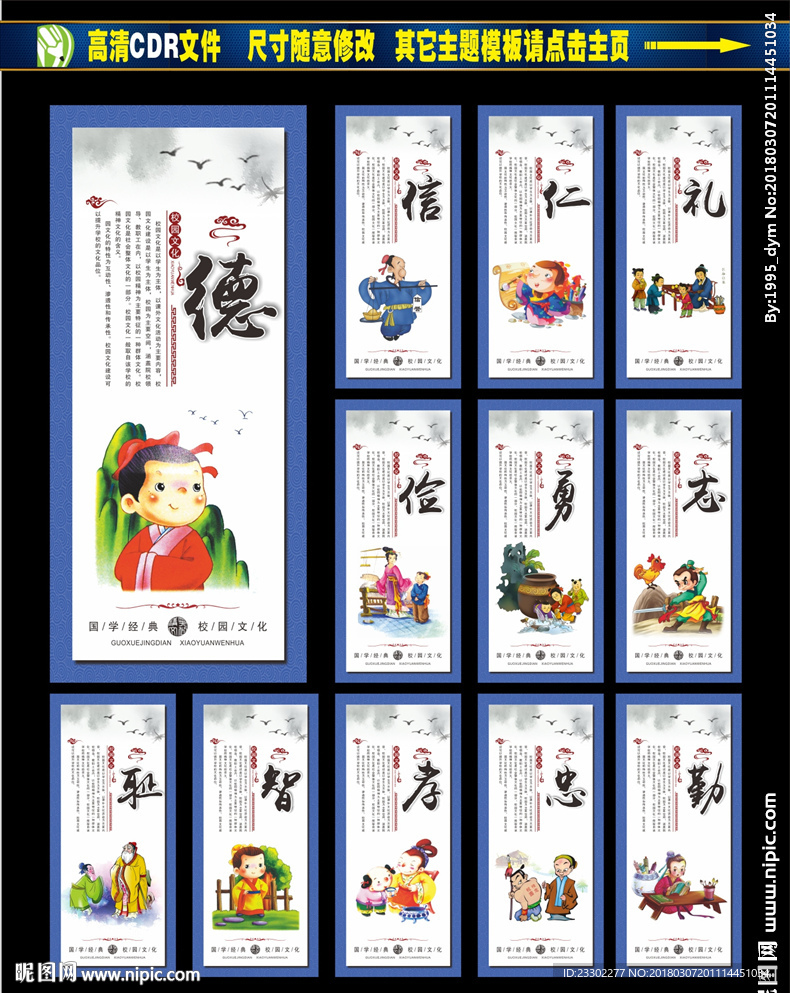 传统文化