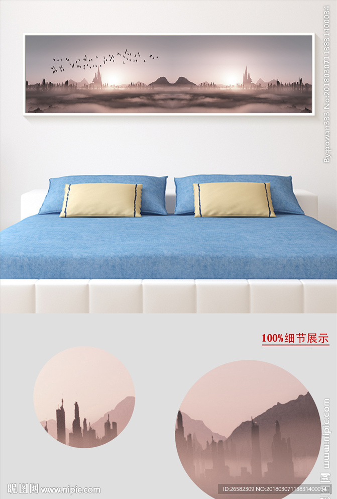 现代简约意境云雾林间山水风景横