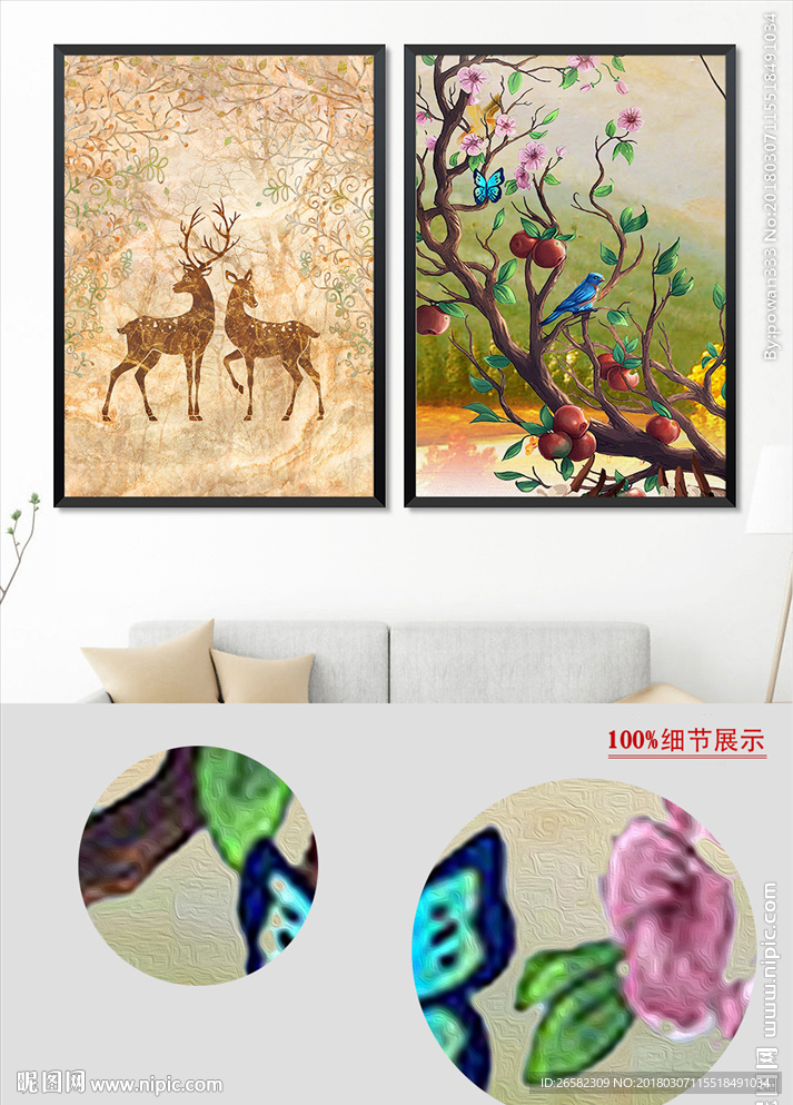 欧式大理石麋鹿花枝无框画装饰画