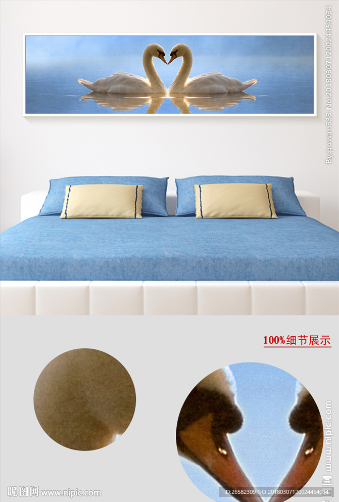 天鹅之吻唯美爱情风景床头画