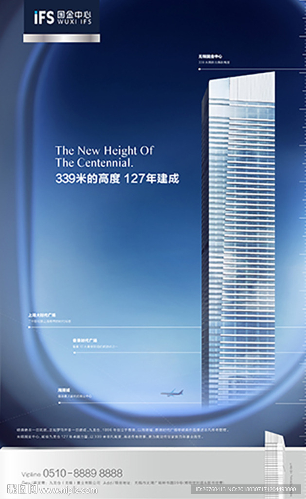 高端地产 房地产 豪宅