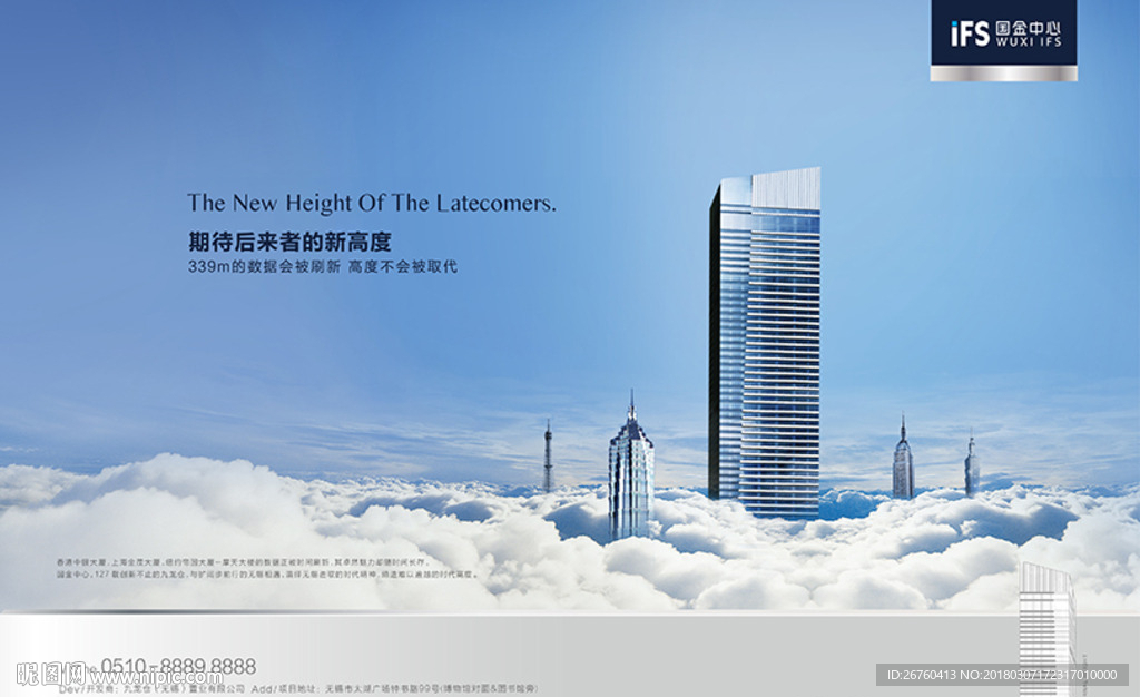 高端地产 房地产 豪宅