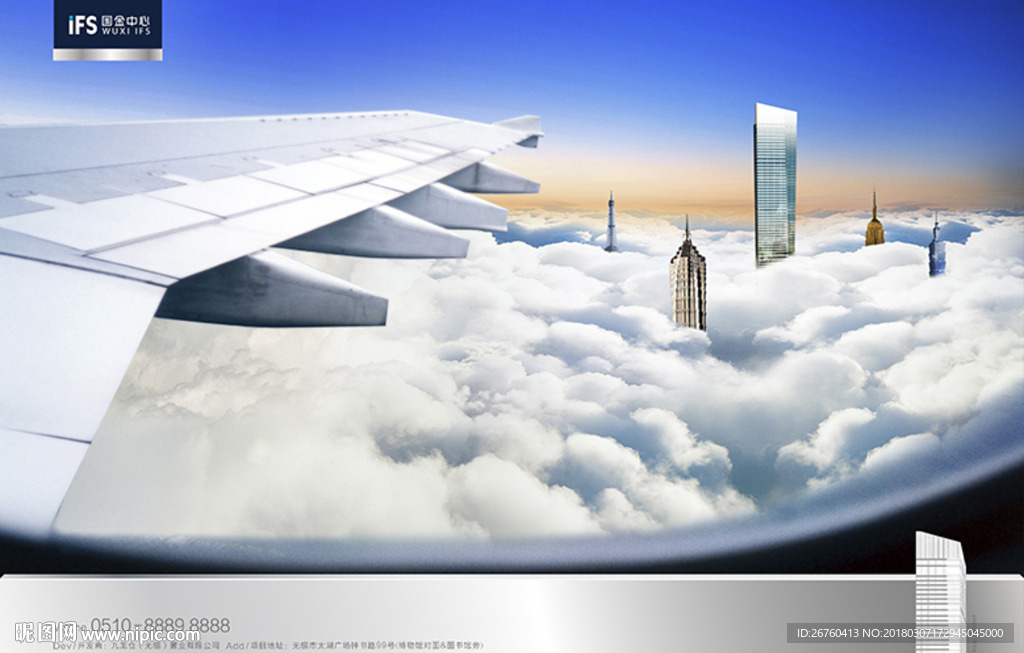 豪宅 高端 地产 写字楼图片