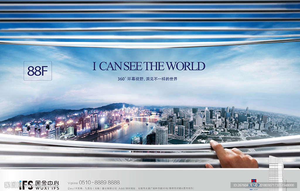 豪宅 高端 地产 写字楼图片