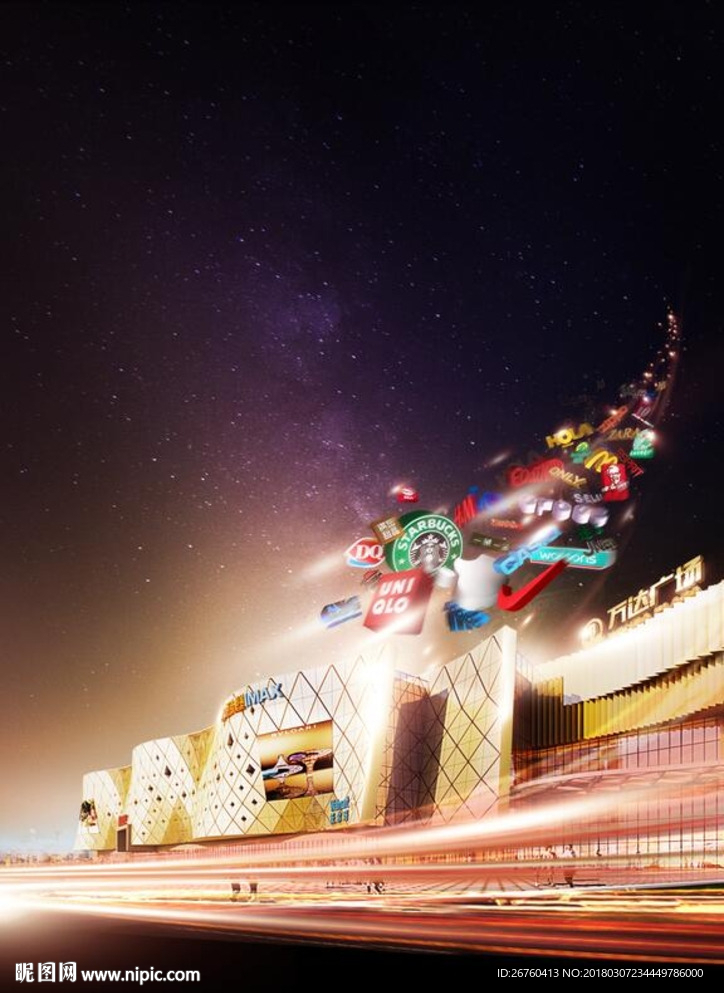 商业地产 品牌 图片