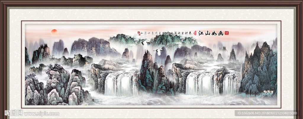 巨幅山水画