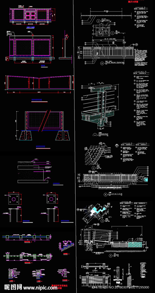 别墅院墙建筑图纸