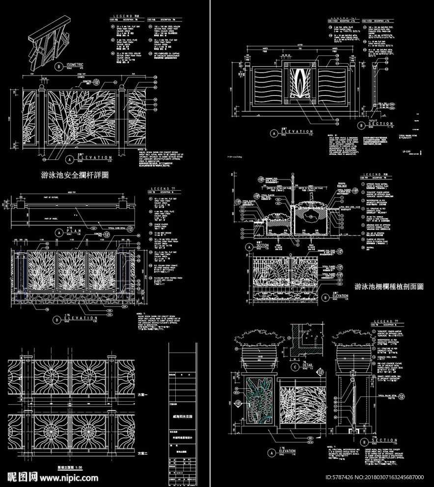 路边围墙建筑图
