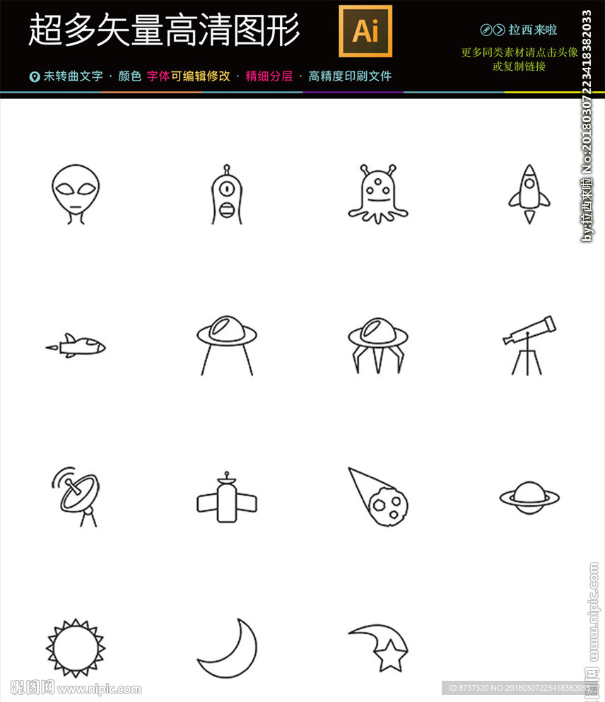 科学研究图标图片
