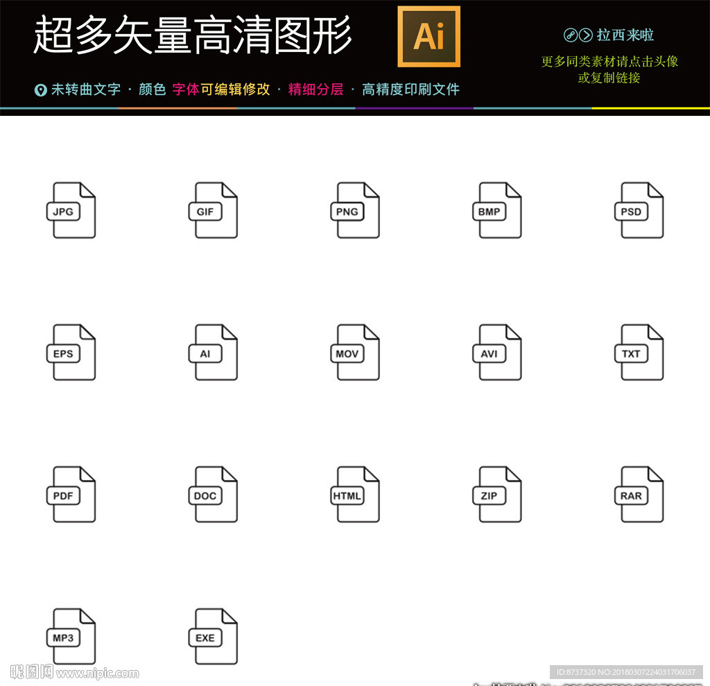 移动界面按钮图标图片