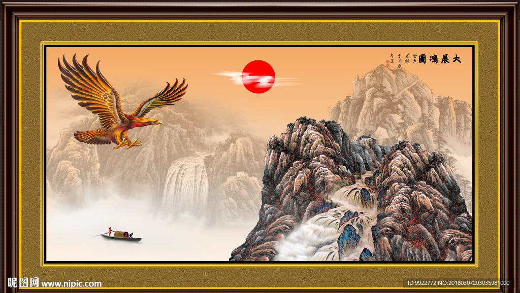 国画