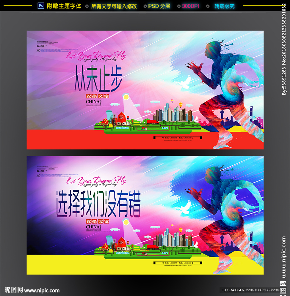 企业理念