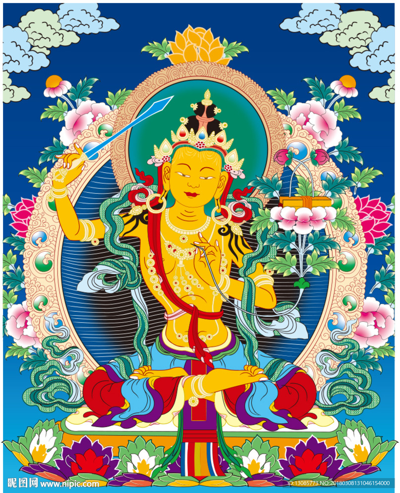 文殊师