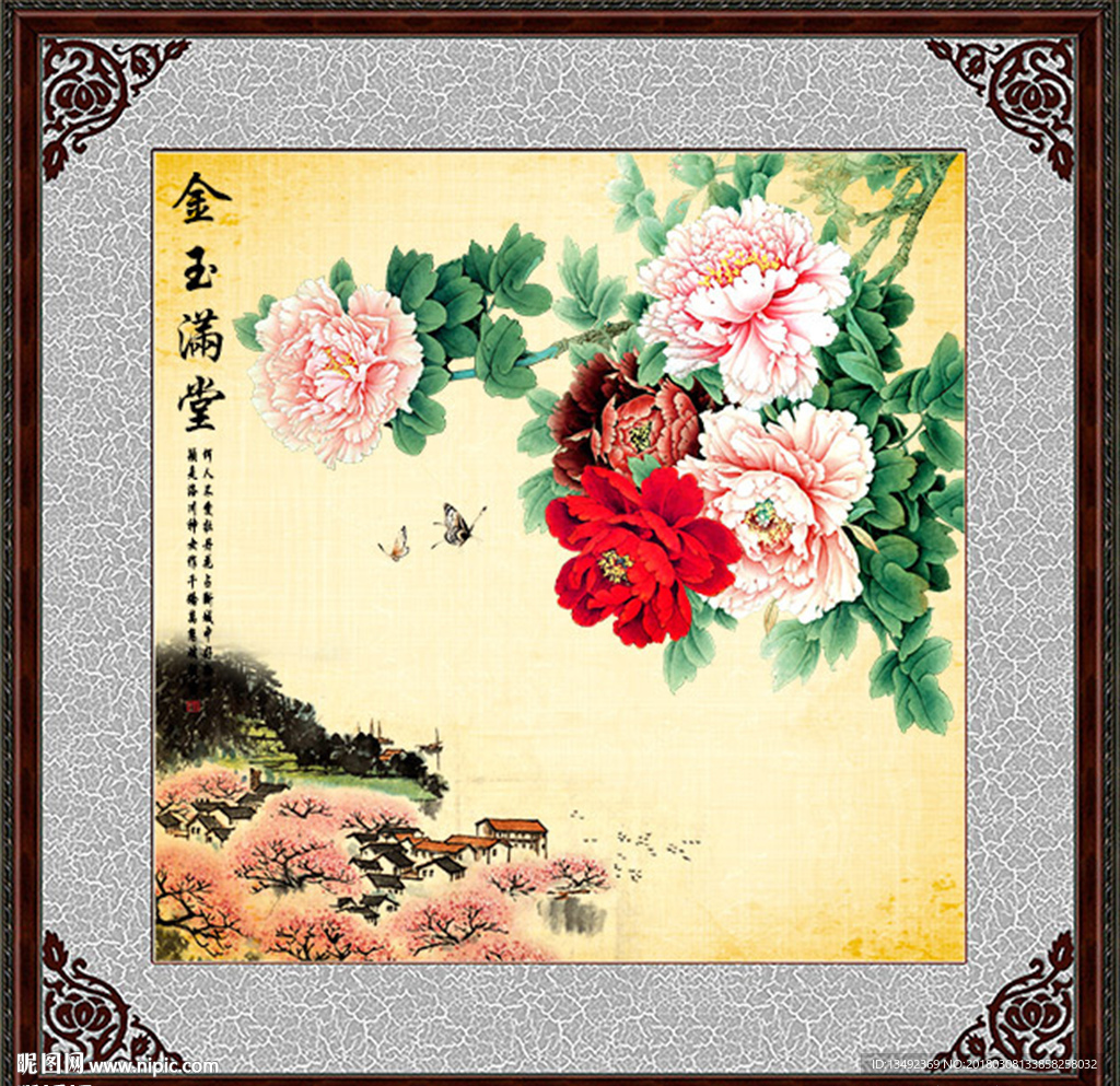 装饰画牡丹
