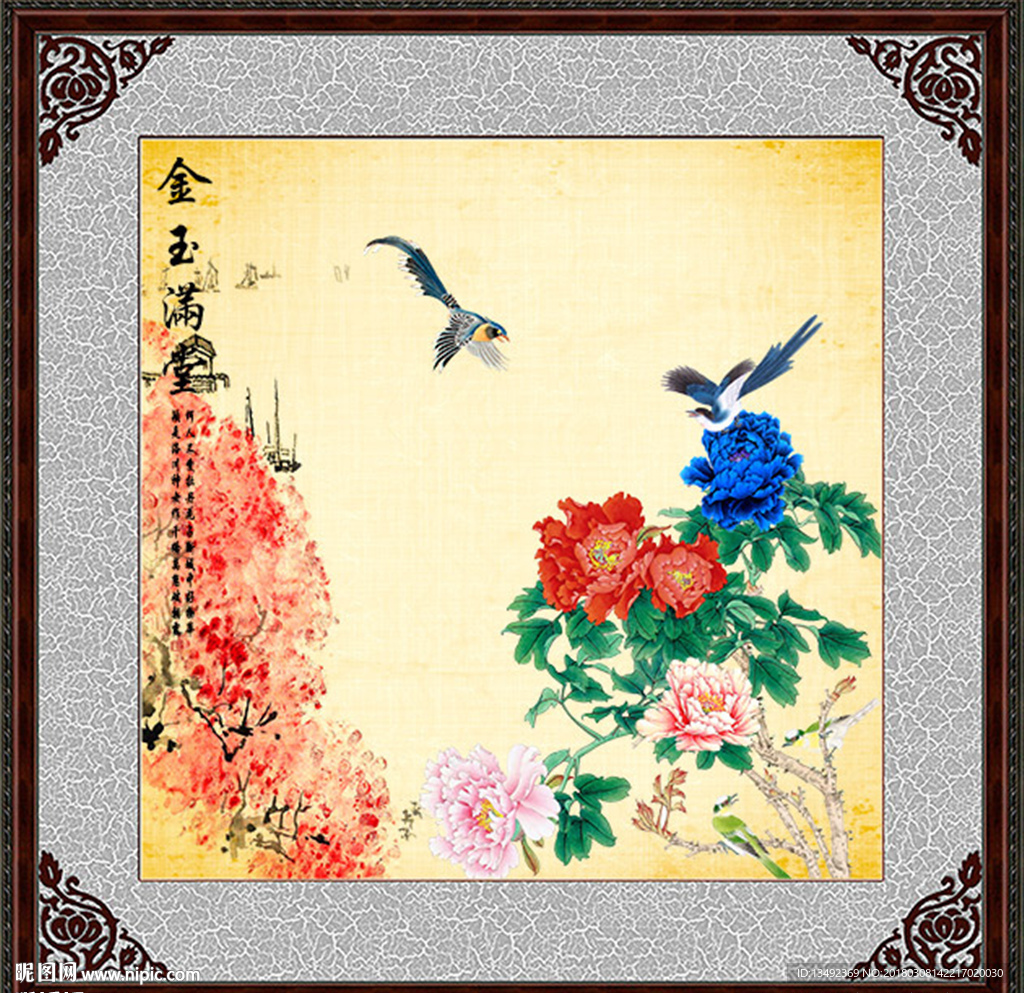 中堂画