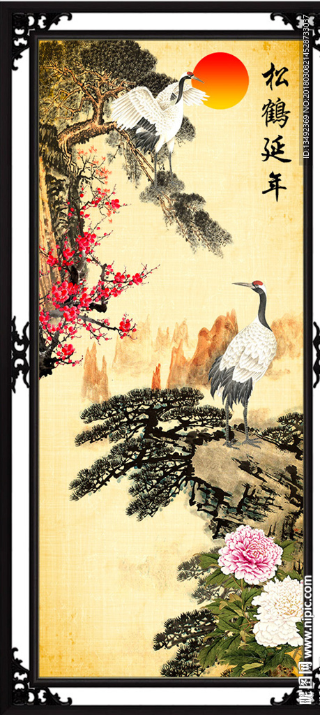 松鹤益寿
