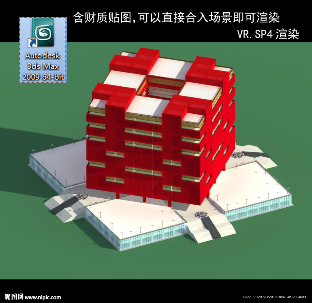 异形建筑 室外异形 异形公建