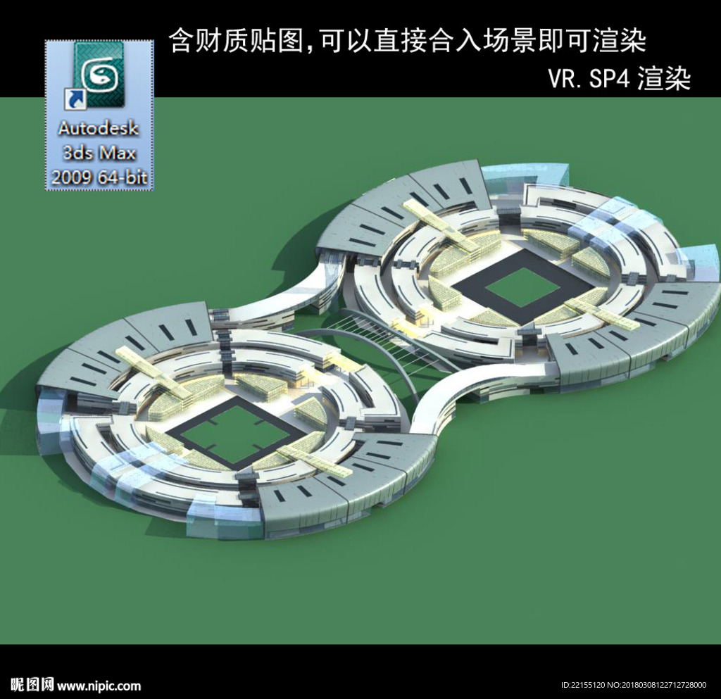 异形建筑 室外异形 异形公建