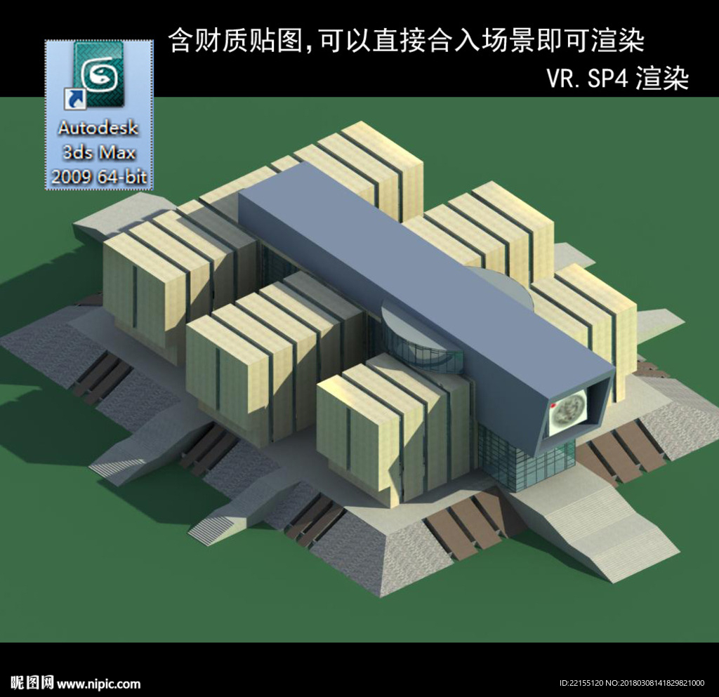 异形建筑 室外异形 异形公建