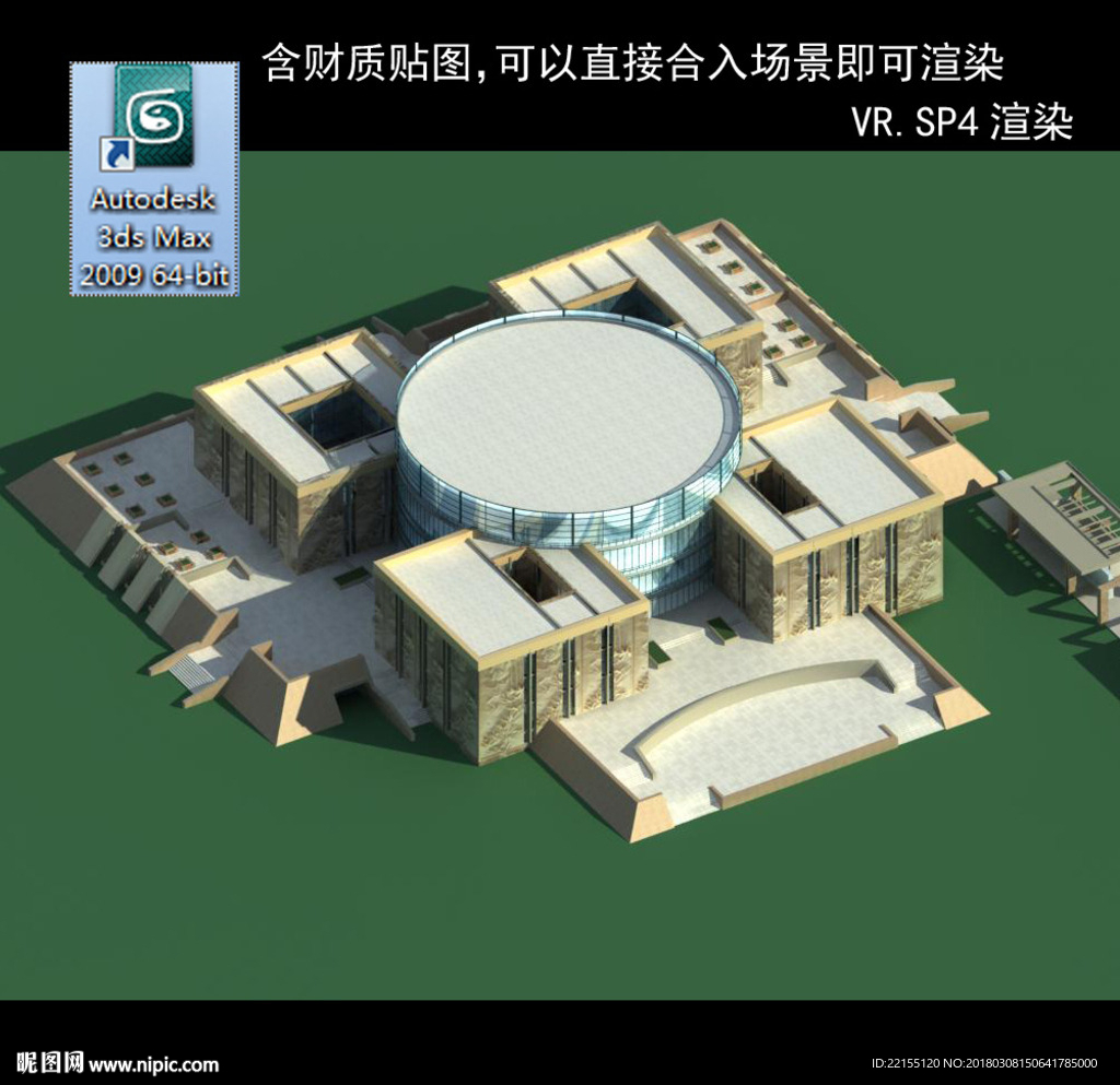 异形建筑 室外异形 异形公建