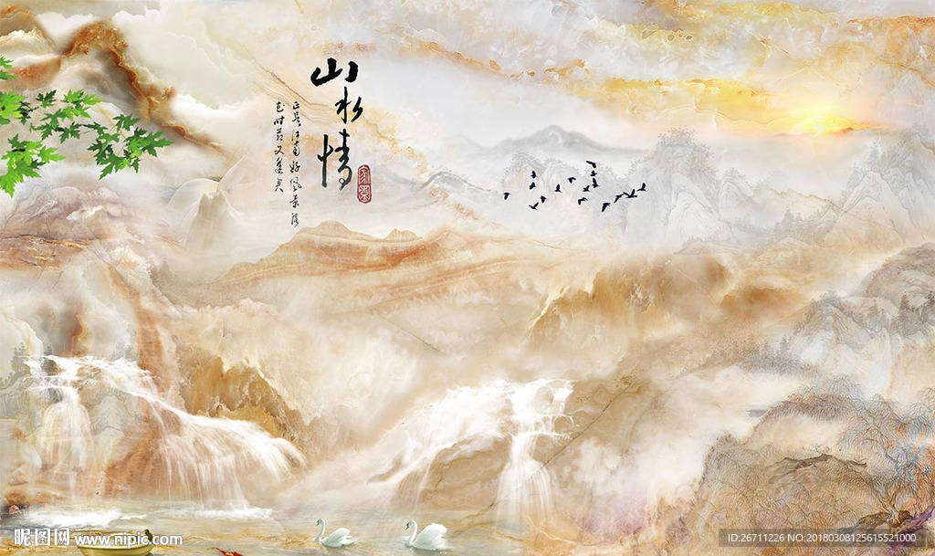 大理石山水传