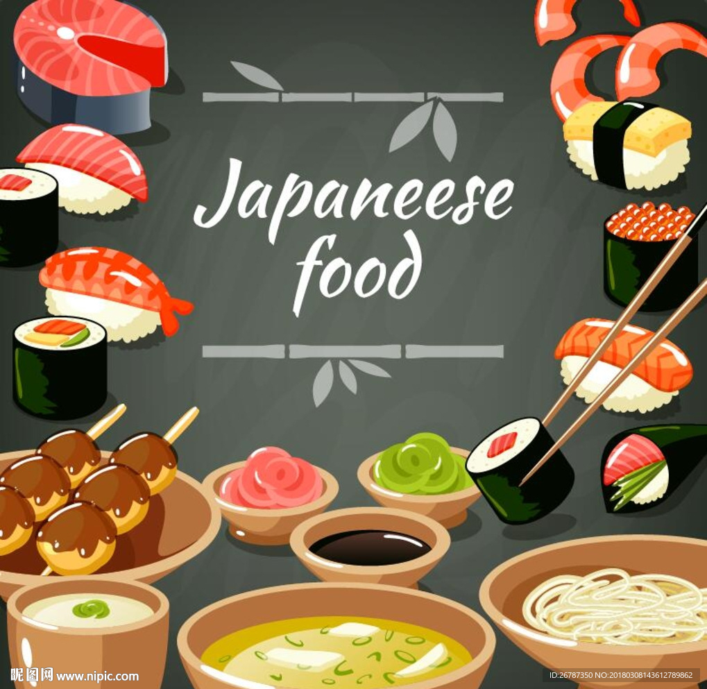 日本料理