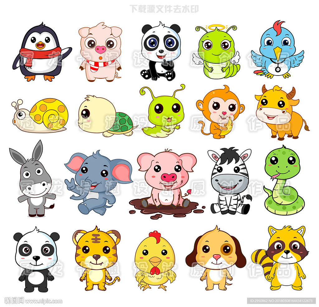 卡通小动物超级大合集